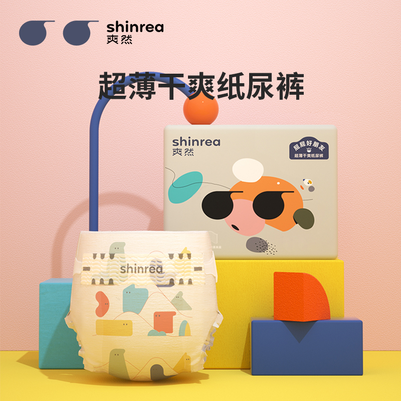 爽然(shinrea)屁屁好朋友超薄干爽纸尿裤/尿不湿 L87片 婴儿宝宝尿不湿