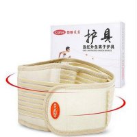 可孚护腰带护腰腰椎固定带护腰的腰带保暖发热腰托女士支撑腰部男士腰椎牵引器M码Cofoe护具(器械)