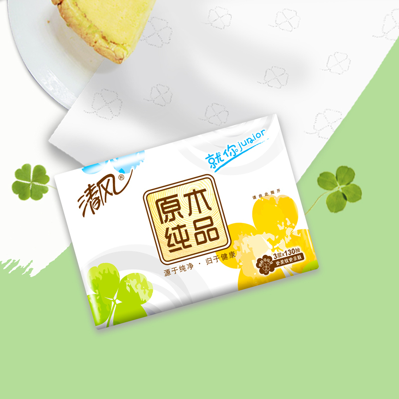 清风原木就你系类3层抽取式面巾纸130抽*3包(中号)