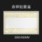 苏宁放心购 集成吊顶灯led平板灯300x450LED铝扣板厨卫灯30x45嵌入式面板灯