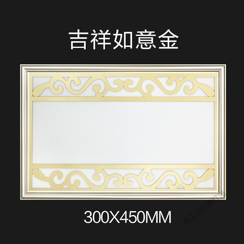 苏宁放心购 集成吊顶灯led平板灯300x450LED铝扣板厨卫灯30x45嵌入式面板灯