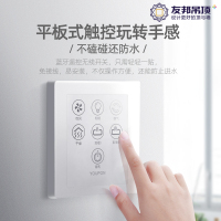 友邦集成吊顶 智能无线遥控浴霸风暖六合一多功能组合电器嵌入式led灯卫生间暖风机 ZH520 300×600MM浴霸
