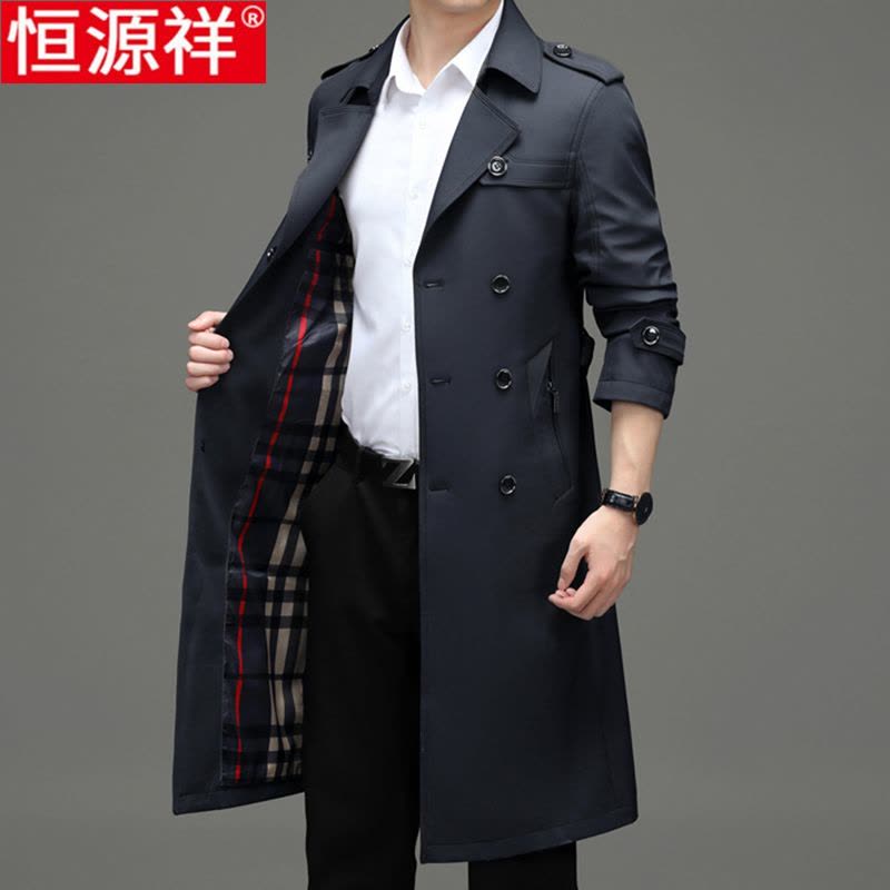 恒源祥春秋新款过膝风衣男士长款商务休闲西装领中年爸爸薄款外套图片