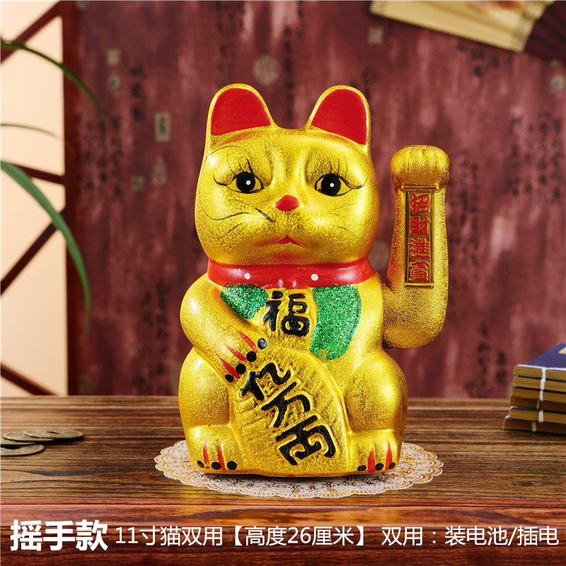 陶瓷金色电动猫摇手摆件开业猫新店礼品7-17大号 三维工匠 11寸[亿万两]双用猫高清大图