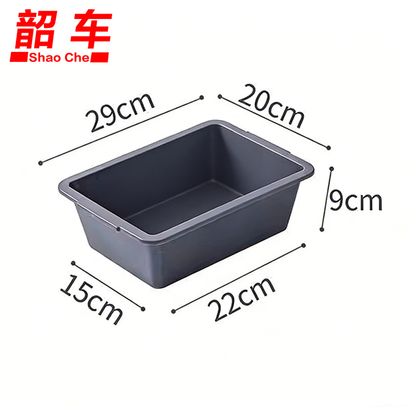 韶车塑料安检框29*20*9cm个高清大图