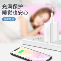 18W快充PD苹果6/7/8plus/iPhonex/xr/11充电器头原闪充数据线通用