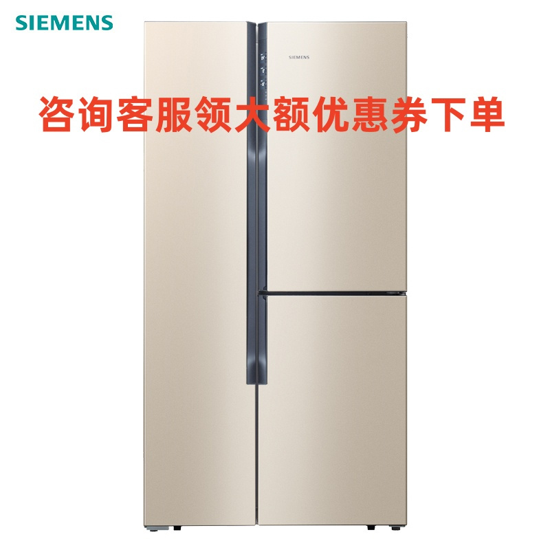 西门子（SIEMENS）569升 BCD-569W(KA93NA230C)对开门冰箱 双开门电冰箱 混冷无霜 零度保鲜