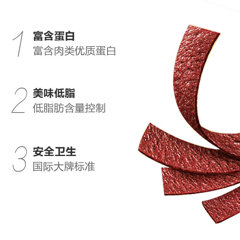 宝路狗零食鲜香肉味脯 烟熏牛肉味80g*12整盒装