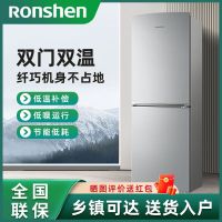 容声冰箱170L双门双开门小冰箱 冷藏冷冻迷你小型家用电冰箱BCD-170D11D容声172升级换新