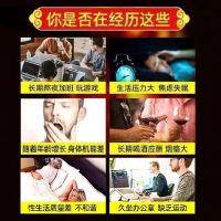 北京同仁堂鹿鞭丸180g