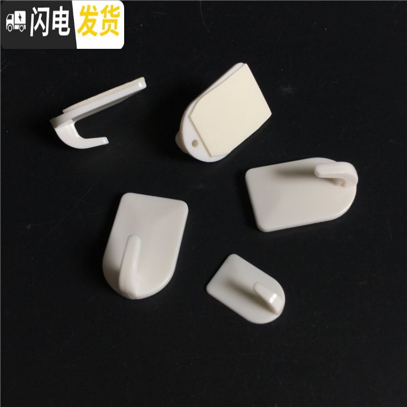 三维工匠 超小9个装粘钩彩灯绿萝挂钩项链首饰粘胶式挂勾18 迷你9个+小4个(粘胶升级版)KM214+KM215高清大图