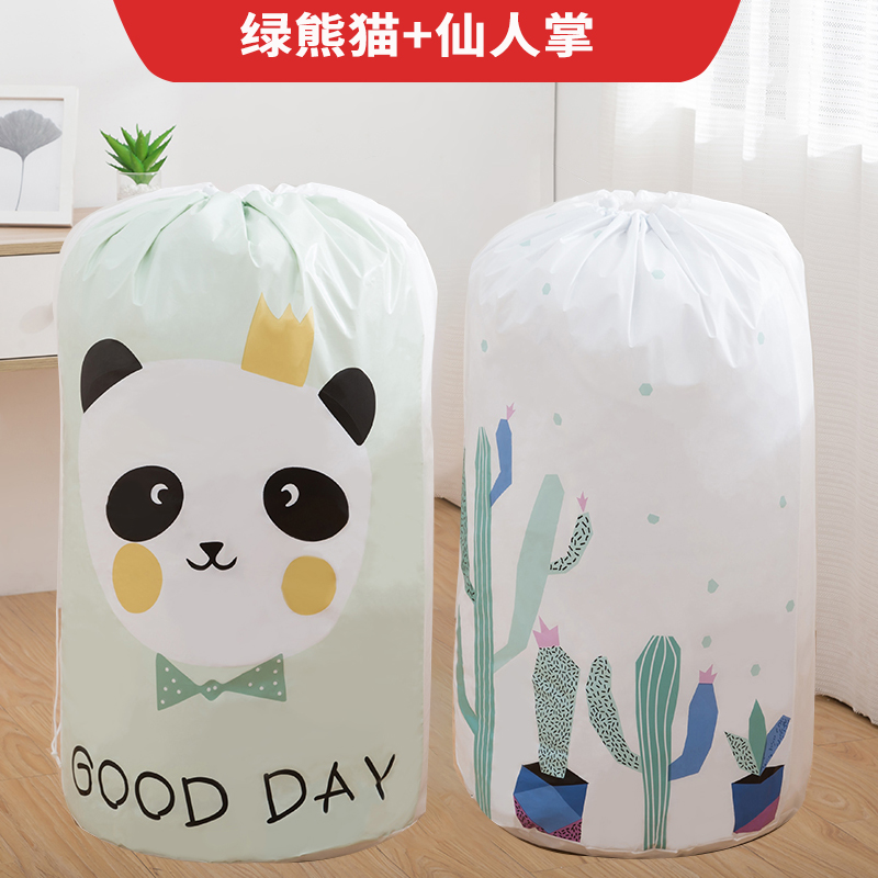 大号棉被收纳袋家用行李袋搬家打包袋防潮防水棉被袋束口整理袋收纳袋三维工匠_551 绿熊猫+仙人掌43*82CM