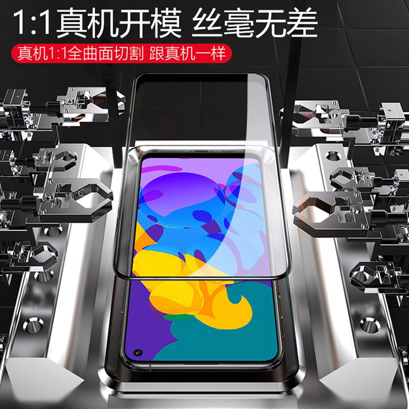 [买2送磨砂壳]轻万适用华为荣耀play4t钢化膜全屏黑色高清透明防摔贴膜huawei手机保护膜全玻璃高清大图