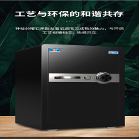 保险柜 古尊80 机械 黑色