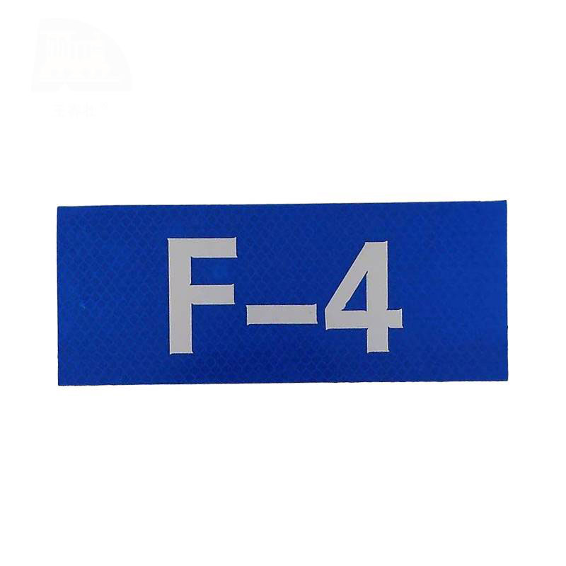 鑫睿辉 铭牌 150*100mm 块高清大图