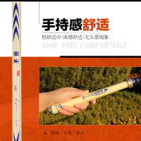 宝飞龙旗舰版 龙鲨台钓鱼竿28调碳素大物杆混养手竿钓鱼竿4.5 5.4 5.7 6.3 7.2米鲤鱼竿