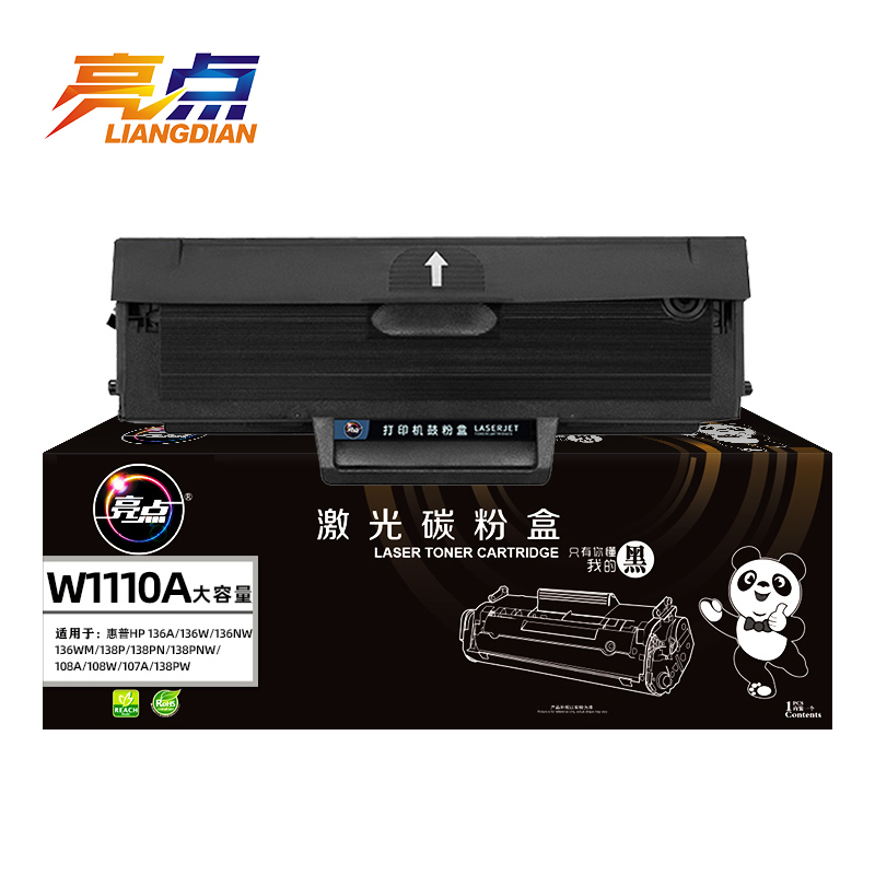 亮点硒鼓W1110A适用惠普136A/136w支高清大图