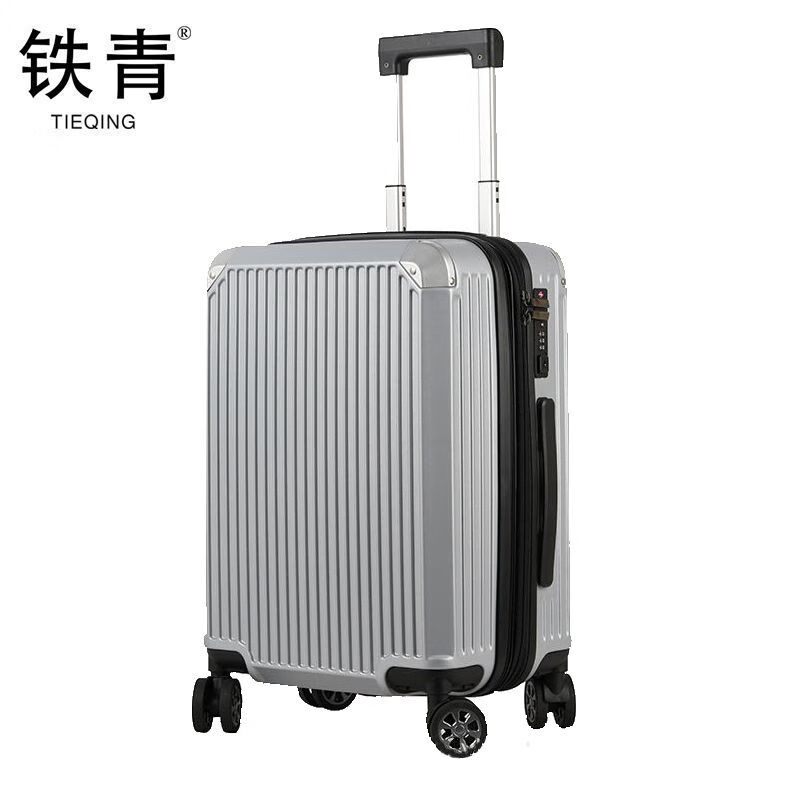 铁青24寸拉杆箱U1 个高清大图