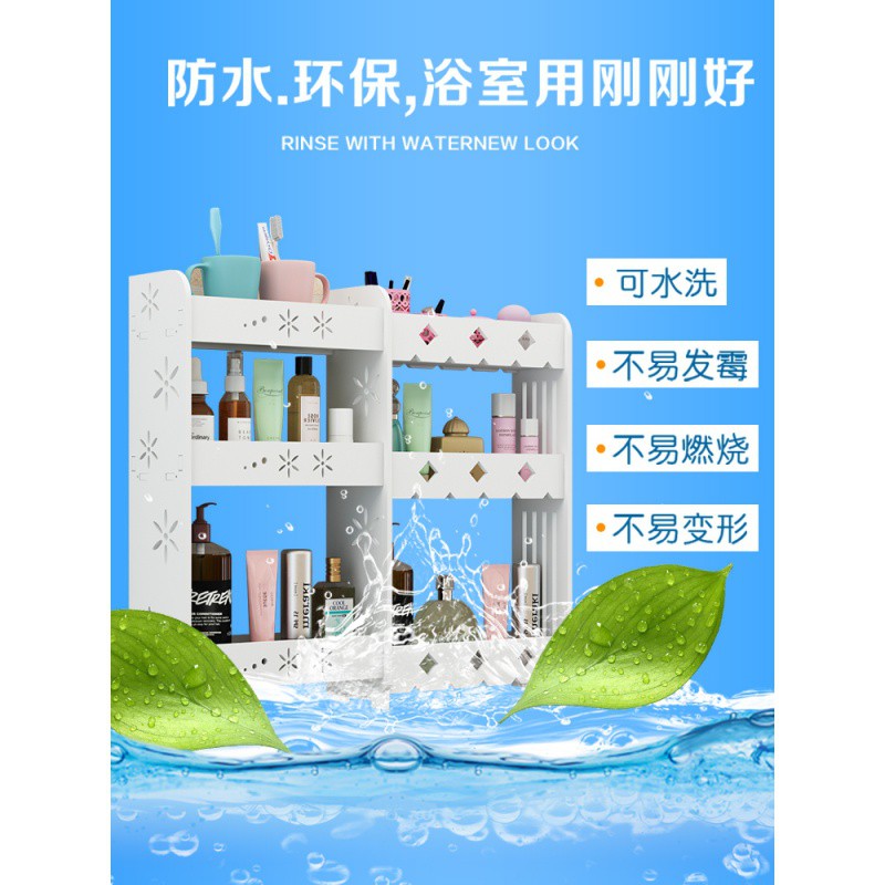 卫生间置物架浴室厕所洗手间收纳架洗漱台壁挂式免打孔墙上毛巾架 三维工匠 [竹叶款]吊柜储物架高清大图