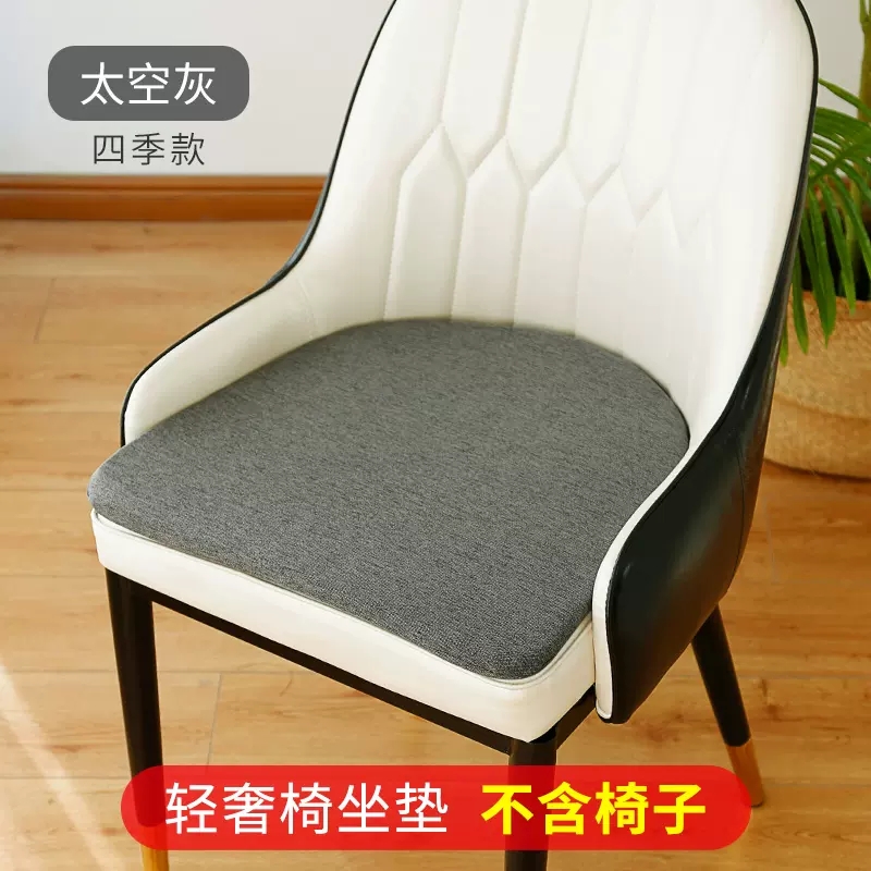 家用北欧新款轻奢椅坐垫餐桌椅垫售楼处休闲沙发椅子垫薄款座垫 太空灰 45*45*2cm(豪华款)_495