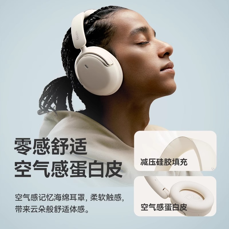 sanag塞那D50头戴式蓝牙耳机降噪无线电竞游戏隔音运动耳麦高清大图