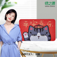 绿之源 吾皇万睡联名 进门地垫入户门大门口丝圈蹭脚垫子家用门厅入户门垫