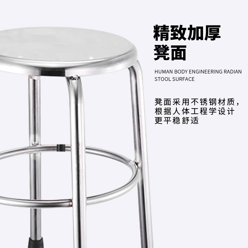 禧天龙(Citylong) 304不锈钢凳子特厚高度60cm高清大图