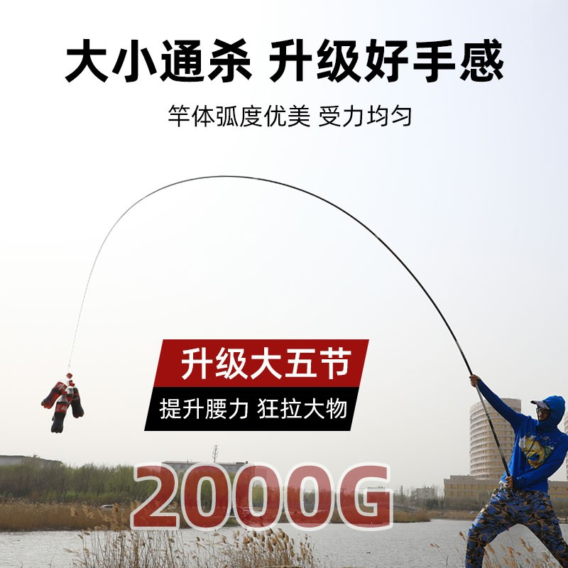 碳素达瓦战将高碳硬台钓手杆好手感28调19调鱼竿