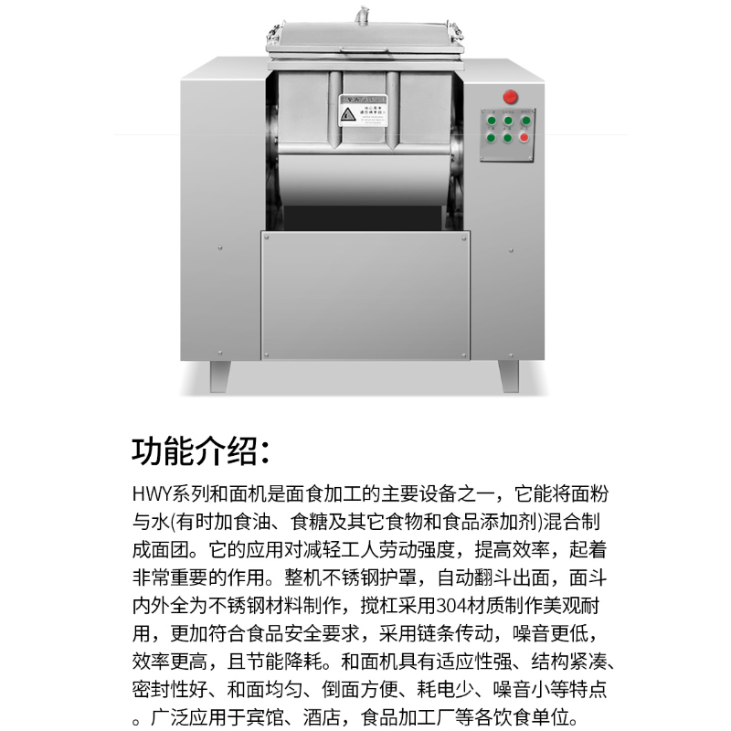乐创(lecon)商用和面机 饭店食堂 揉面搅面真空和面机 50KG/次 LC-J-HMZK50