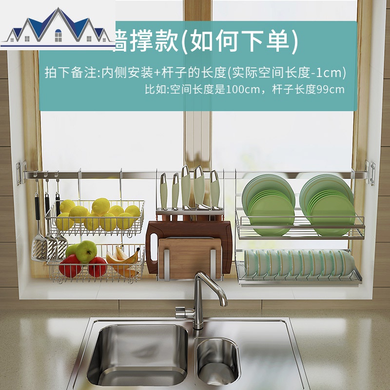 厨房置物架壁挂304不锈钢碗碟沥水架墙上挂架跨窗水果蔬收纳架子 三维工匠高清大图
