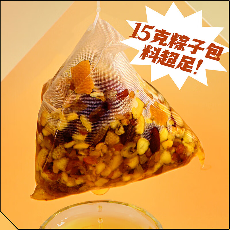 忆江南 花草茶 水果茶甜橙苹茶雪梨果酒养生茶叶袋泡茶 150g盒装红豆薏米畅畅茶高清大图