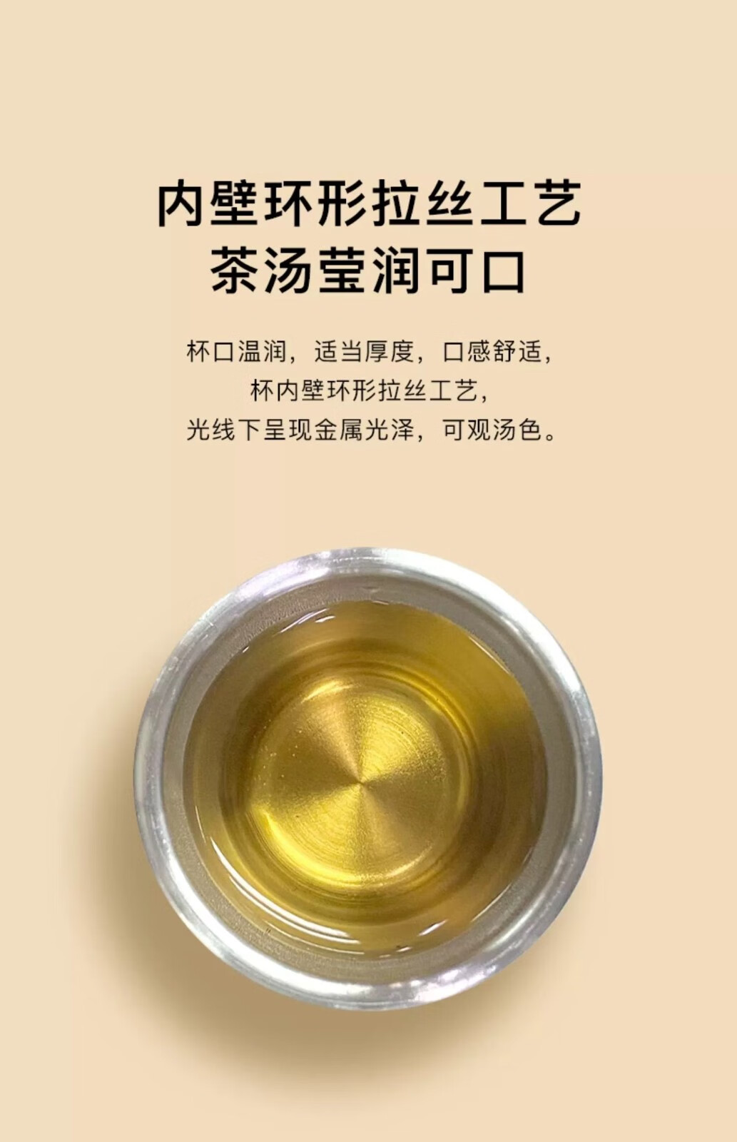膳魔师茶旅套装 TCMU-200 棕色260ml高清大图