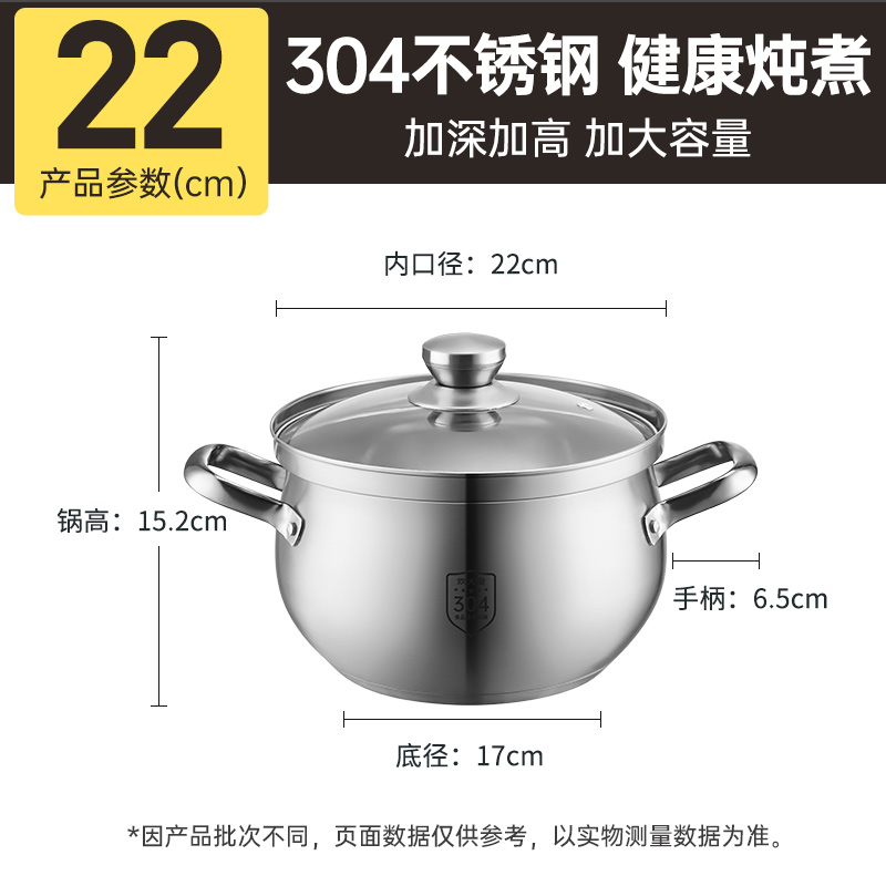 炊大皇(COOKER KING) 元宝不锈钢汤锅TG22YC 22cm高清大图