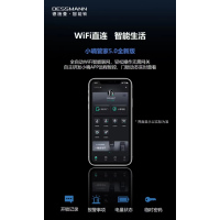 德施曼智能锁V7PLUS智能锁密码锁指纹锁