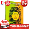 可爱的钢琴古典名曲 巴斯蒂安钢琴教程配套曲集 原版引进学生练习参考用书钢琴入门书籍上海音乐出版社