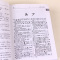 袖珍日汉词典高考日语词汇必备日语字典工具书日语入门自学书籍学习教材n123大家的日语翻译单词中日交流标准日语日汉汉日双解