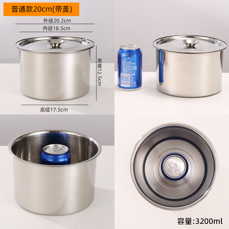 【补贴10%】304调料罐不锈钢加深加厚带盖调料瓶圆形油盆打蛋盆面盆调料缸 带盖30CM特厚 均码
