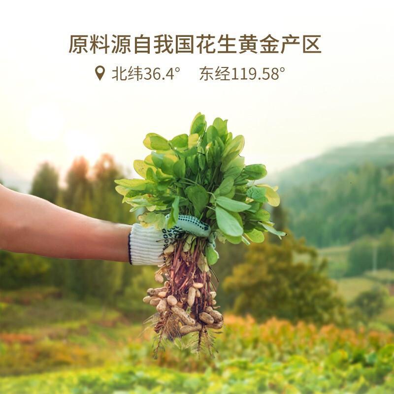 贝蒂斯花生橄榄调和油植物食用油4L