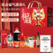 塞翁福 福气满满礼B款 (4530克)糯米粉鸡蛋挂面面条鲜番茄沙司香醋白砂糖大米亚麻籽油