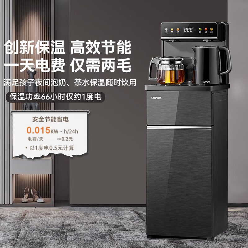 苏泊尔(SUPOR) 茶吧机家用高端客厅用茶吧柜饮水机一体机高清大图