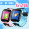 超长待机儿童电话手表学生手机待机时长192小时智能定位双向通话安全监护 蓝色