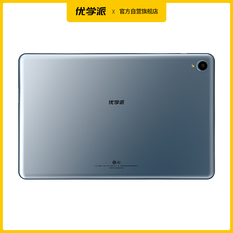 优学派学生平板电脑U60(6+128)灰色 6+128G 10.4英寸 前置双摄1300W+500W/小学初中高中