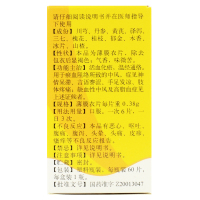 同仁堂消栓通络片60片脑血栓活血化瘀温经通络半身不遂麻木中风药