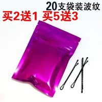 买2送1一字夹黑卡子影楼盘头盘发小钢夹圆头小黑夹刘海夹边夹
