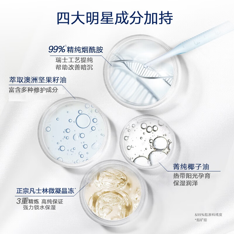 凡士林滋养修护手膜组套装3X26毫升高清大图