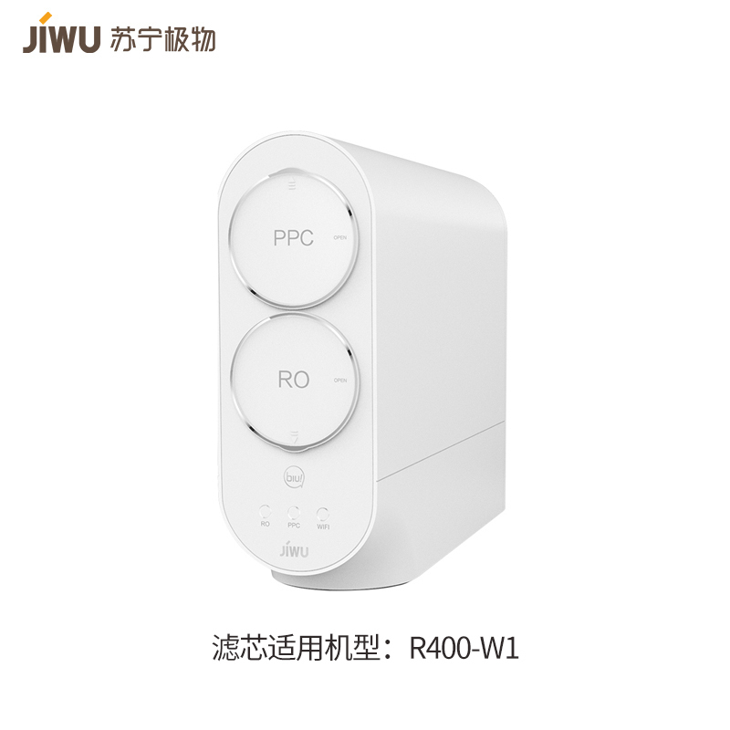 帮客材配 苏宁极物小Biu净水器青春版R400-W1净水机滤芯 RO反渗透膜滤芯 第2级