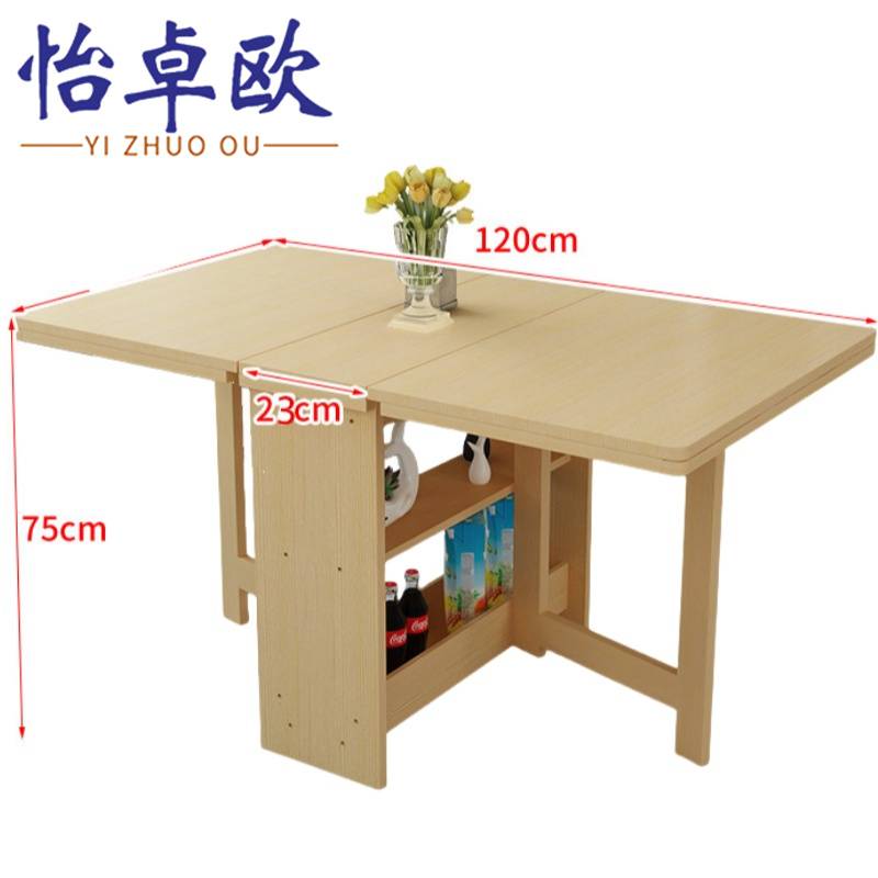 怡卓欧 餐桌高清大图