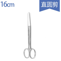 医用直弯尖手术剪圆弯头不锈钢组织剪刀拆线拆绷带外科剪眼科剪子 16直圆剪