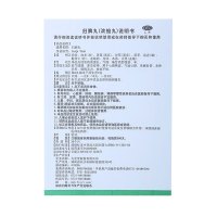九芝堂 归脾丸360丸 益气健脾 养血安神 失眠多梦头昏心悸健脾益肾