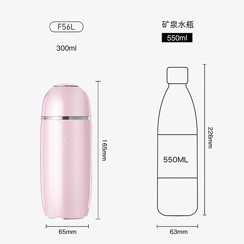 万象F56L糖豆系列保温杯保冷杯 女士轻量杯车载女神杯男女学生水杯礼盒装